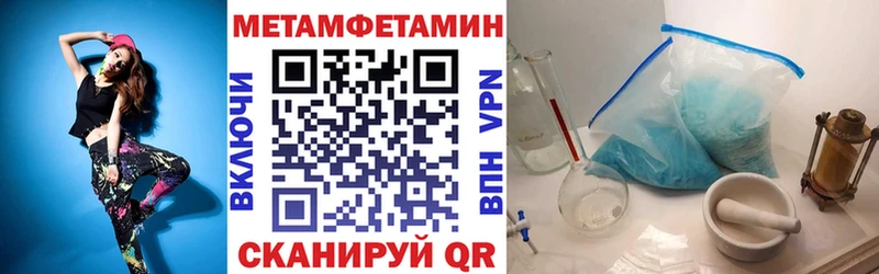 АМФ Розовый Шелехов