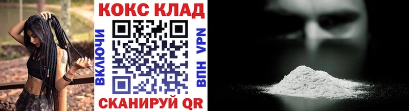 Купить  Шелехов  COCAIN Боливия 