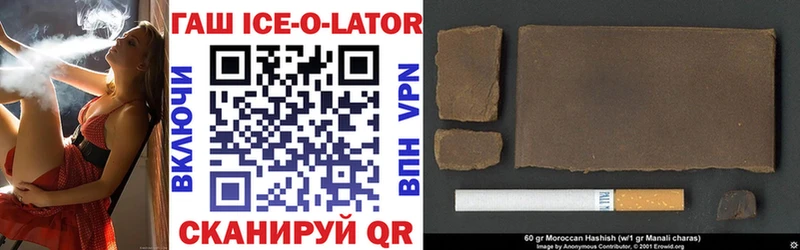 Купить  Шелехов  ГАШИШ VHQ 