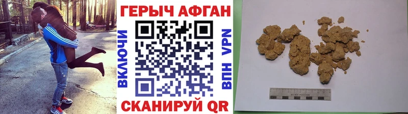 Купить закладки  Шелехов  ГЕРОИН гречка 