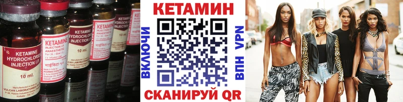 Купить  Шелехов  Кетамин ketamine 