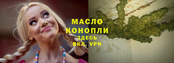 крисы Усинск