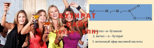 крисы Усинск