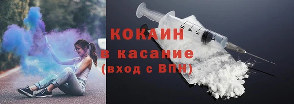 соль ск Усмань