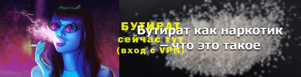 крисы Усинск