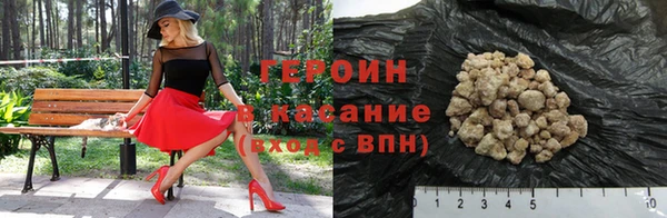 соль ск Усмань