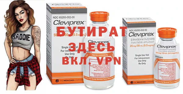 крисы Усинск