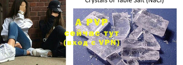 крисы Усинск