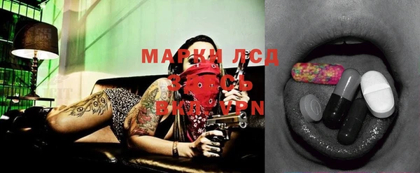 крисы Усинск