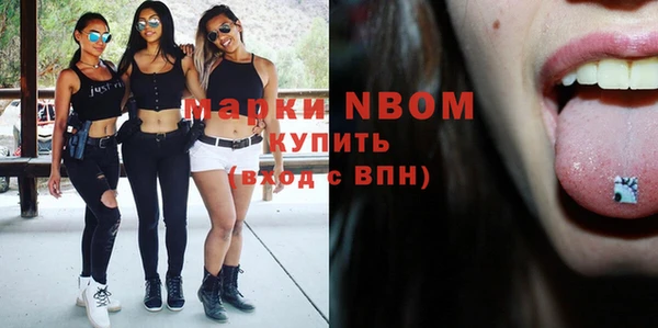 соль ск Усмань