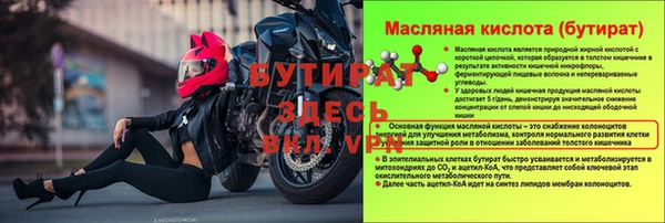 соль ск Усмань