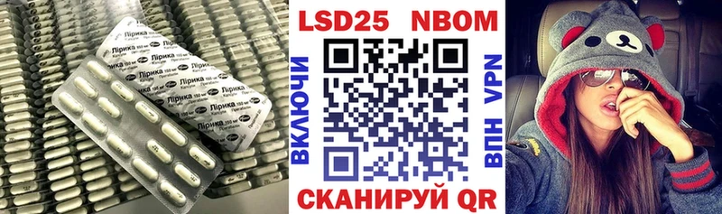 Купить закладки  Шелехов  LSD-25 экстази кислота 