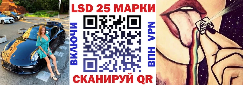 Купить где  Шелехов  Марки 25I-NBOMe 1,5мг 
