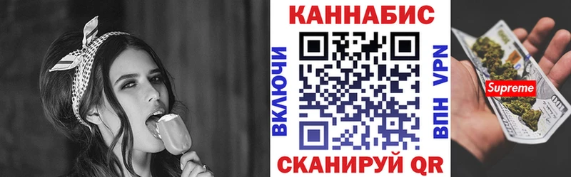 Купить  Шелехов  Шишки марихуана White Widow 